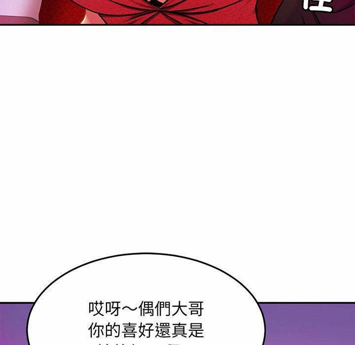 [韩国漫画] 相亲相爱一家人/亲密一家人 剧情,熟女人妻,不伦#[139P]-15