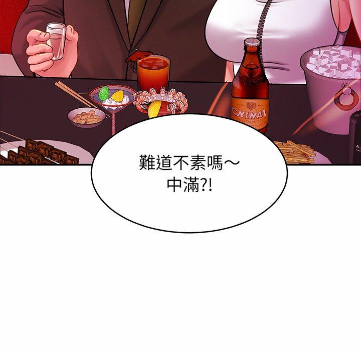 [韩国漫画] 相亲相爱一家人/亲密一家人 剧情,熟女人妻,不伦#[139P]-19