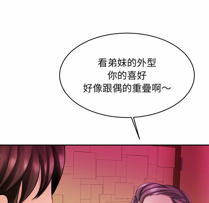 [韩国漫画] 相亲相爱一家人/亲密一家人 剧情,熟女人妻,不伦#[139P]-20