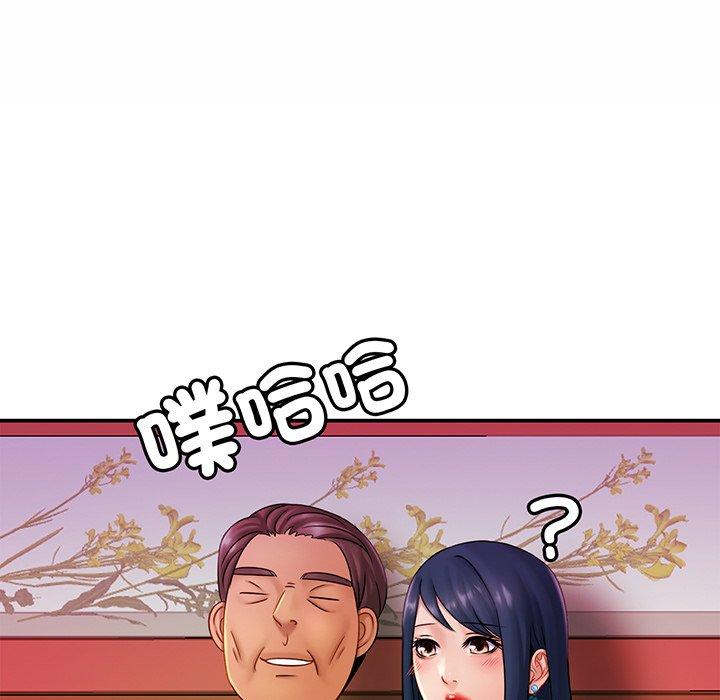 [韩国漫画] 相亲相爱一家人/亲密一家人 剧情,熟女人妻,不伦#[139P]-22