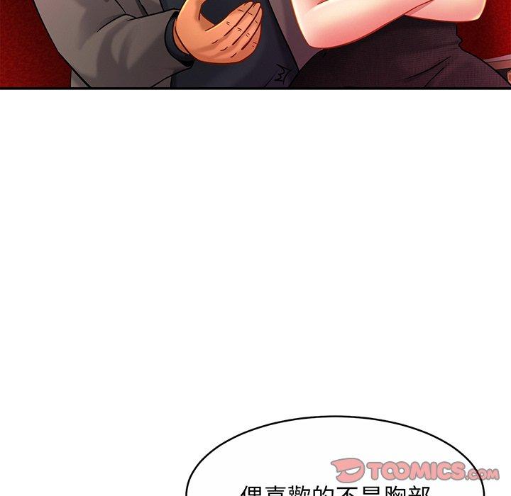 [韩国漫画] 相亲相爱一家人/亲密一家人 剧情,熟女人妻,不伦#[139P]-27