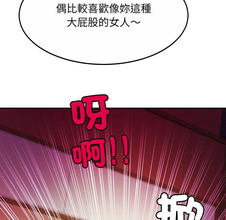 [韩国漫画] 相亲相爱一家人/亲密一家人 剧情,熟女人妻,不伦#[139P]-29