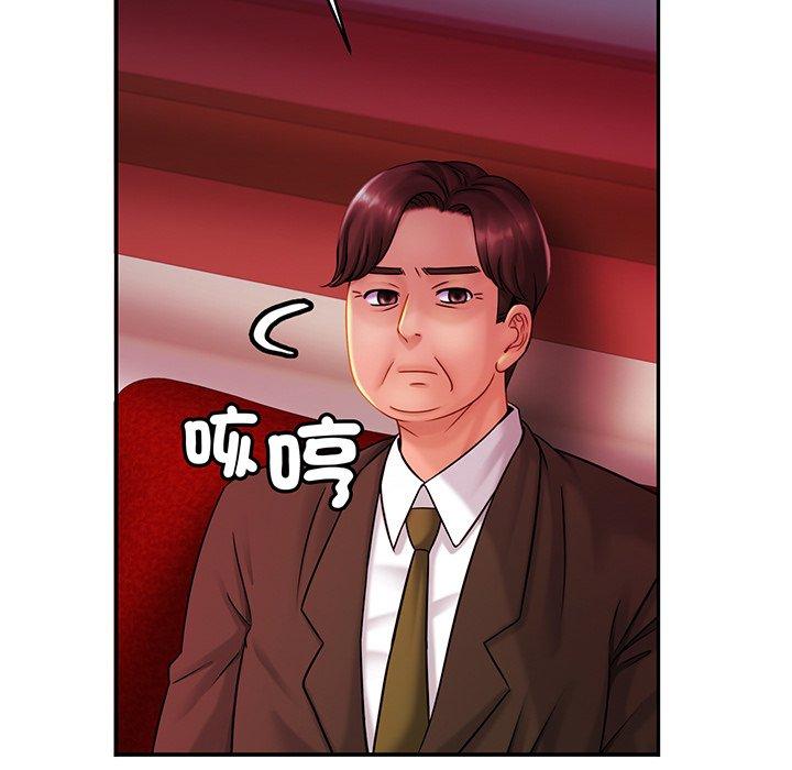 [韩国漫画] 相亲相爱一家人/亲密一家人 剧情,熟女人妻,不伦#[139P]-38