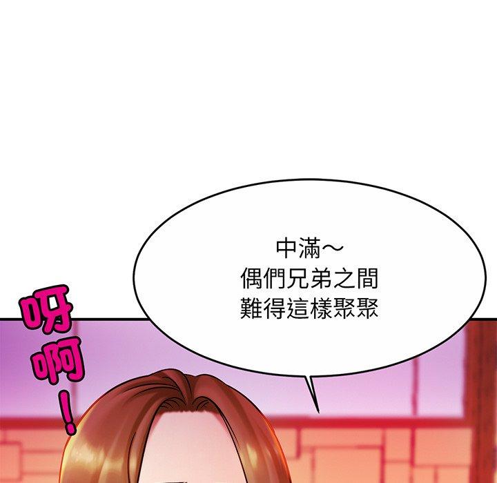[韩国漫画] 相亲相爱一家人/亲密一家人 剧情,熟女人妻,不伦#[139P]-40