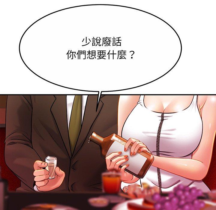 [韩国漫画] 相亲相爱一家人/亲密一家人 剧情,熟女人妻,不伦#[139P]-43