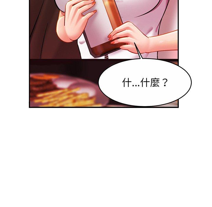 [韩国漫画] 相亲相爱一家人/亲密一家人 剧情,熟女人妻,不伦#[139P]-48