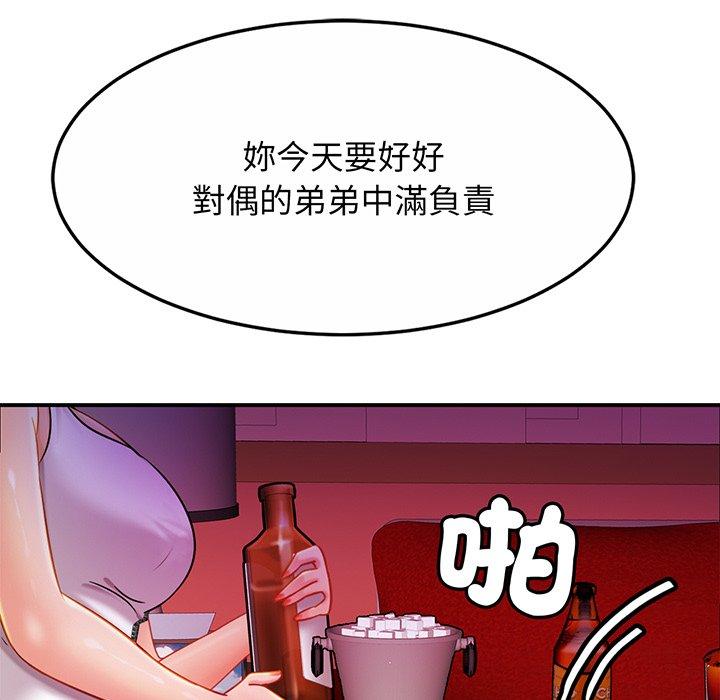 [韩国漫画] 相亲相爱一家人/亲密一家人 剧情,熟女人妻,不伦#[139P]-49