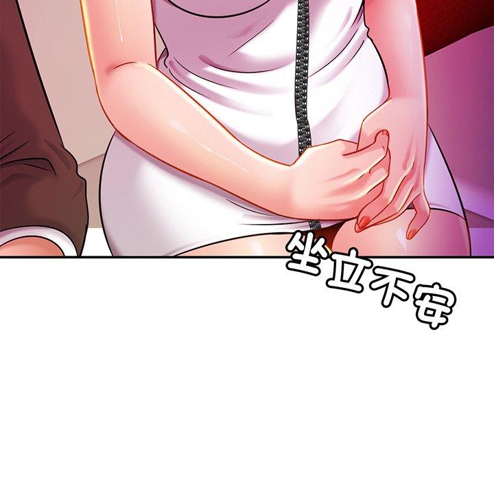 [韩国漫画] 相亲相爱一家人/亲密一家人 剧情,熟女人妻,不伦#[139P]-55