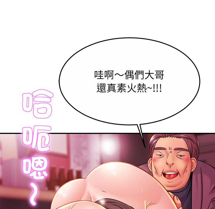 [韩国漫画] 相亲相爱一家人/亲密一家人 剧情,熟女人妻,不伦#[139P]-58