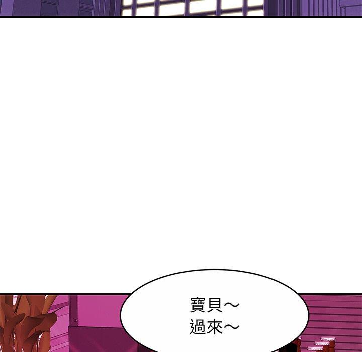 [韩国漫画] 相亲相爱一家人/亲密一家人 剧情,熟女人妻,不伦#[139P]-6