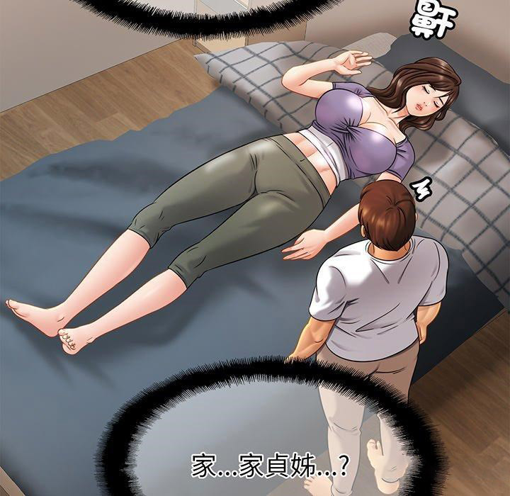 [韩国漫画] 相亲相爱一家人/亲密一家人 剧情,熟女人妻,不伦#[139P]-63