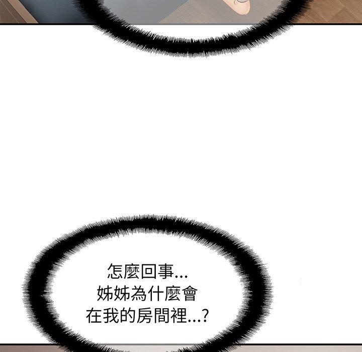[韩国漫画] 相亲相爱一家人/亲密一家人 剧情,熟女人妻,不伦#[139P]-64