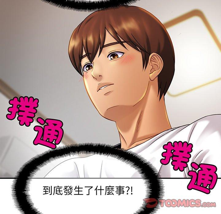 [韩国漫画] 相亲相爱一家人/亲密一家人 剧情,熟女人妻,不伦#[139P]-65