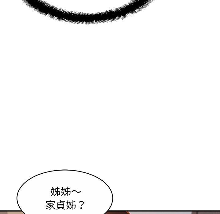 [韩国漫画] 相亲相爱一家人/亲密一家人 剧情,熟女人妻,不伦#[139P]-66
