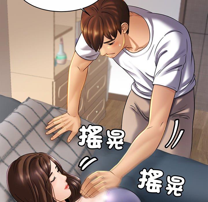 [韩国漫画] 相亲相爱一家人/亲密一家人 剧情,熟女人妻,不伦#[139P]-67