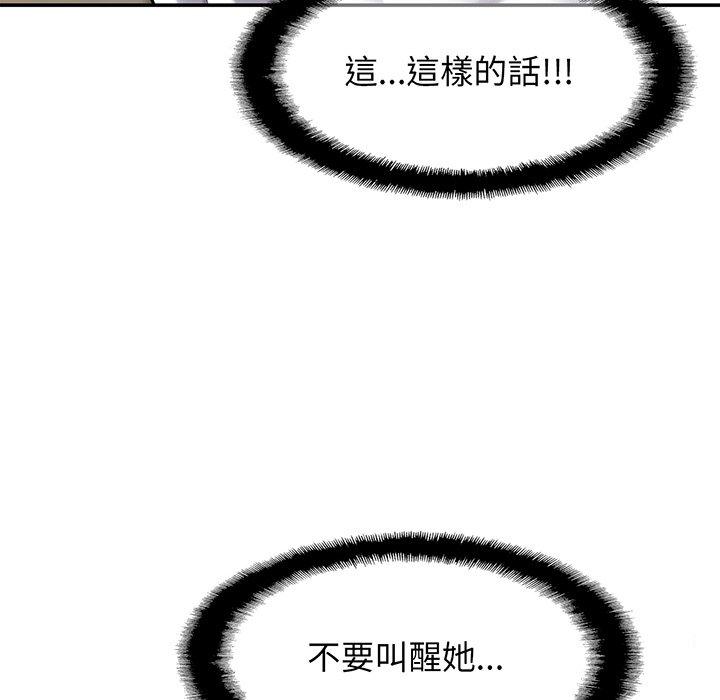[韩国漫画] 相亲相爱一家人/亲密一家人 剧情,熟女人妻,不伦#[139P]-73