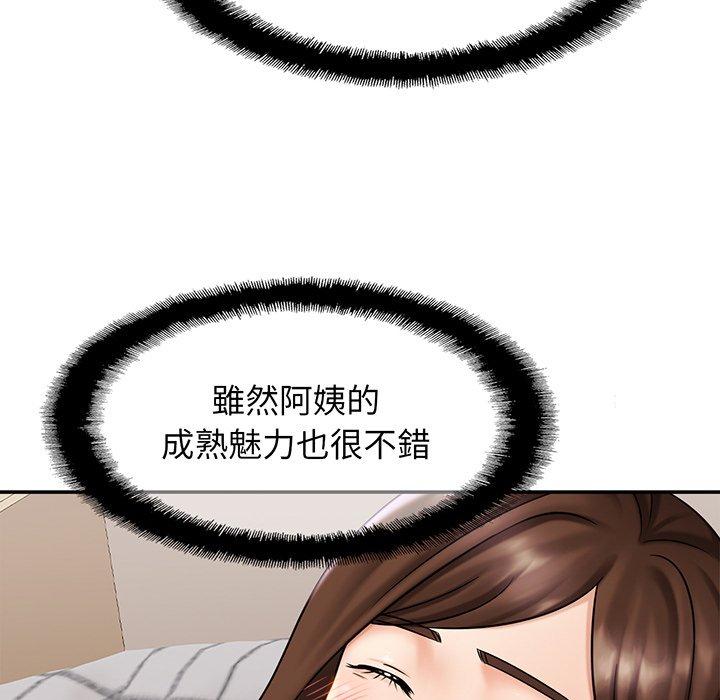 [韩国漫画] 相亲相爱一家人/亲密一家人 剧情,熟女人妻,不伦#[139P]-87