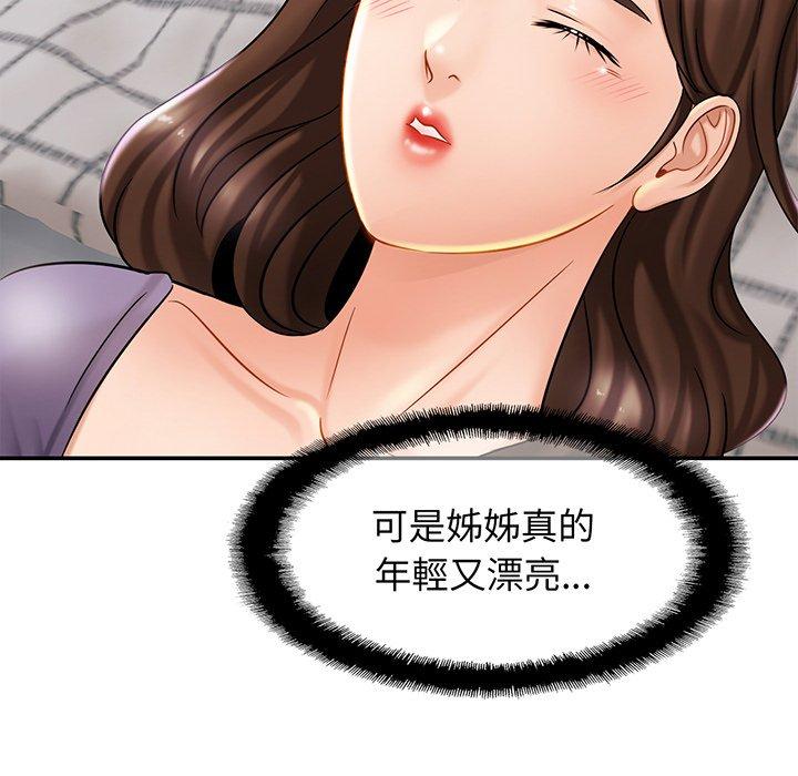 [韩国漫画] 相亲相爱一家人/亲密一家人 剧情,熟女人妻,不伦#[139P]-88
