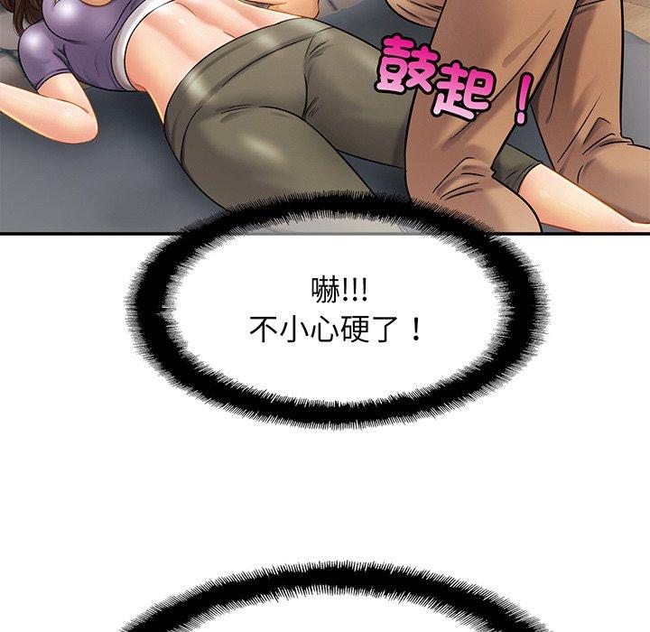 [韩国漫画] 相亲相爱一家人/亲密一家人 剧情,熟女人妻,不伦#[139P]-93