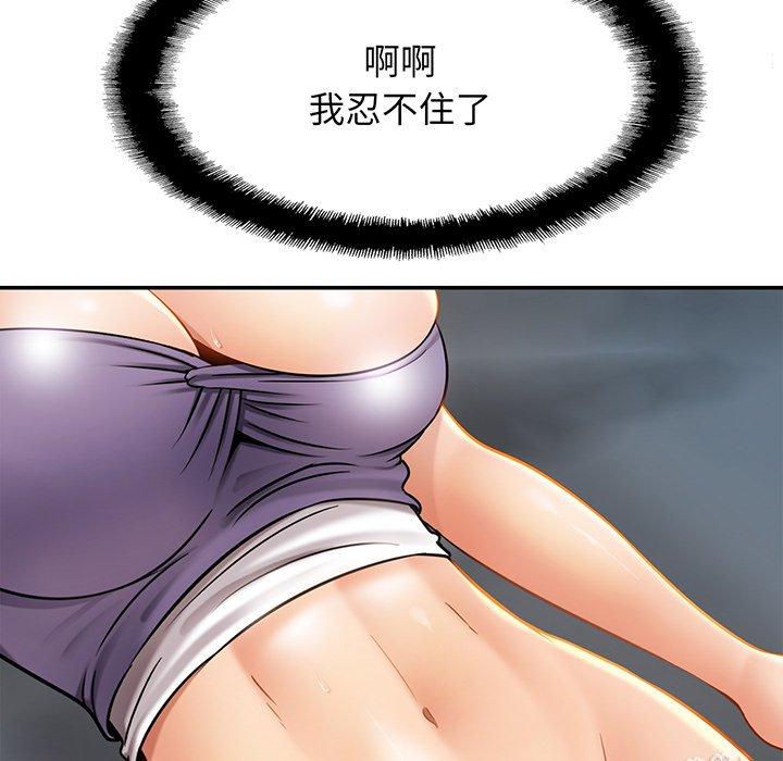 [韩国漫画] 相亲相爱一家人/亲密一家人 剧情,熟女人妻,不伦#[139P]-94