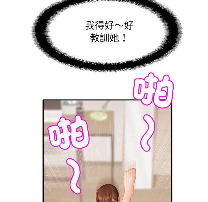 [韩国漫画] 相亲相爱一家人/亲密一家人 剧情,熟女人妻,不伦#[145P]-46