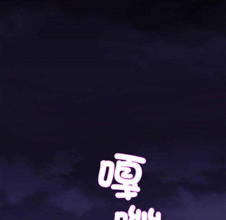 [韩国漫画] 相亲相爱一家人/亲密一家人 剧情,熟女人妻,不伦#[145P]-5