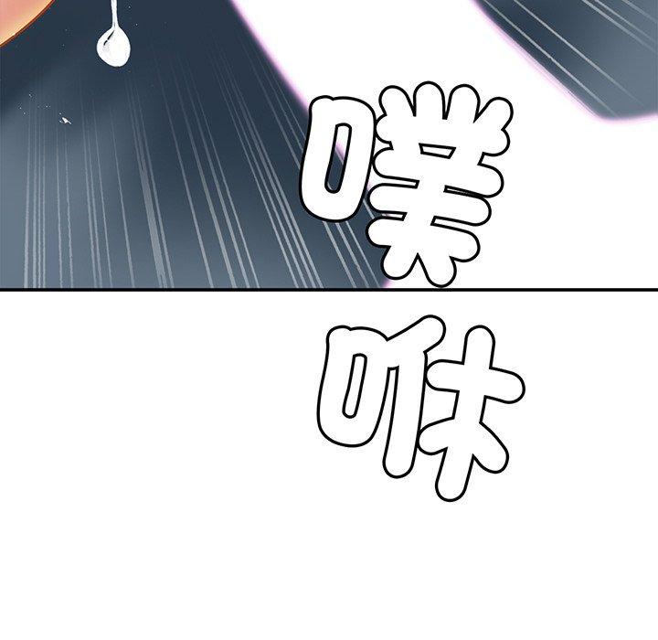 [韩国漫画] 相亲相爱一家人/亲密一家人 剧情,熟女人妻,不伦#[145P]-55