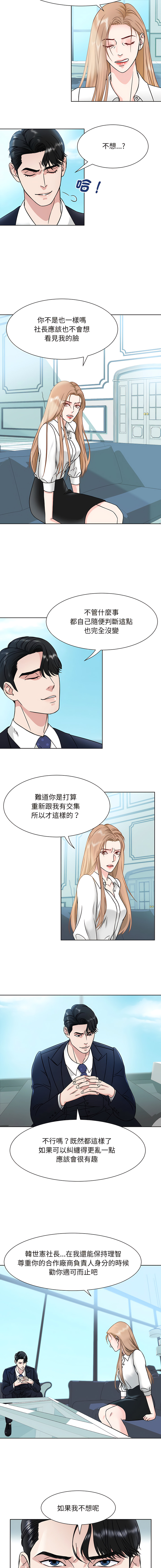 [韩国漫画] 眷恋 爱情,青年#[13P]-10