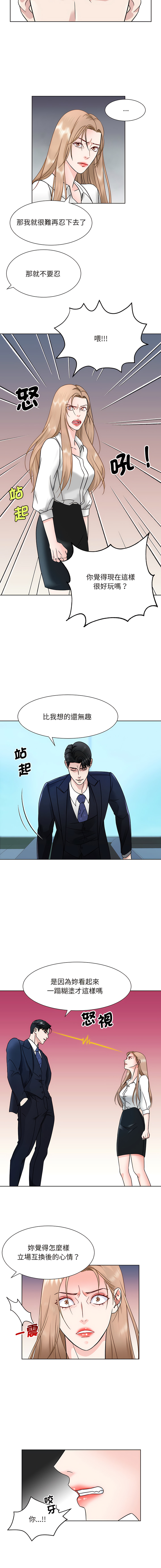 [韩国漫画] 眷恋 爱情,青年#[13P]-11
