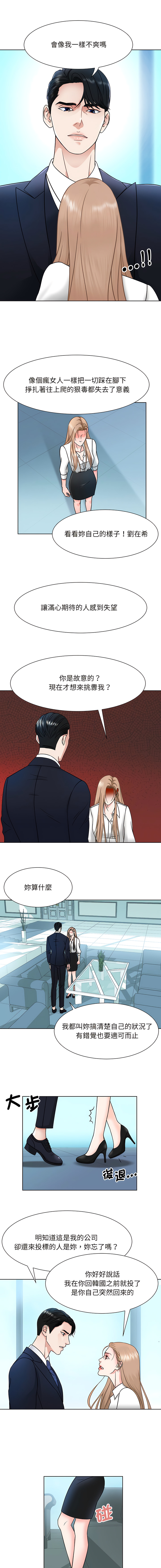 [韩国漫画] 眷恋 爱情,青年#[13P]-12