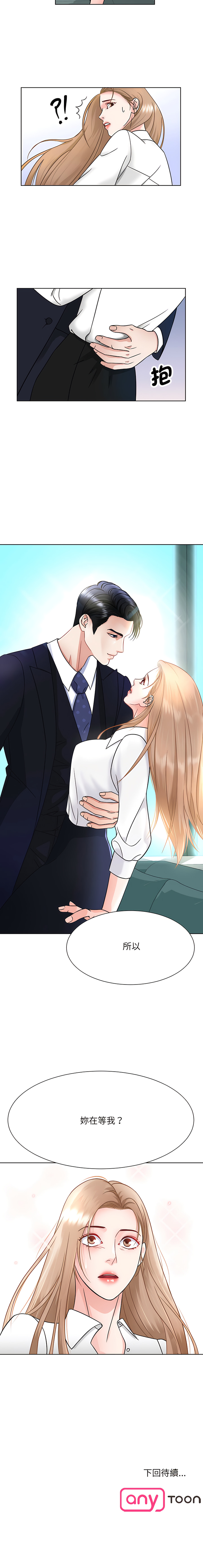 [韩国漫画] 眷恋 爱情,青年#[13P]-13