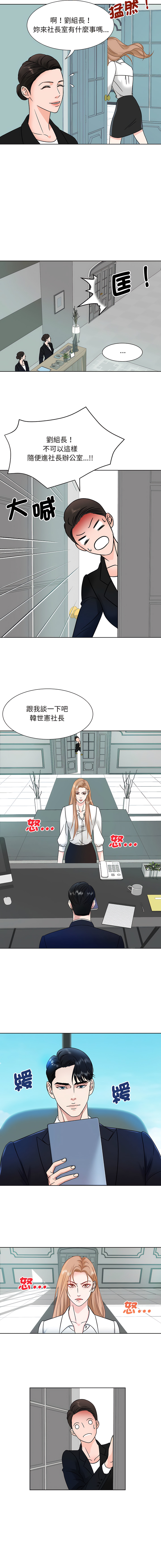 [韩国漫画] 眷恋 爱情,青年#[13P]-3