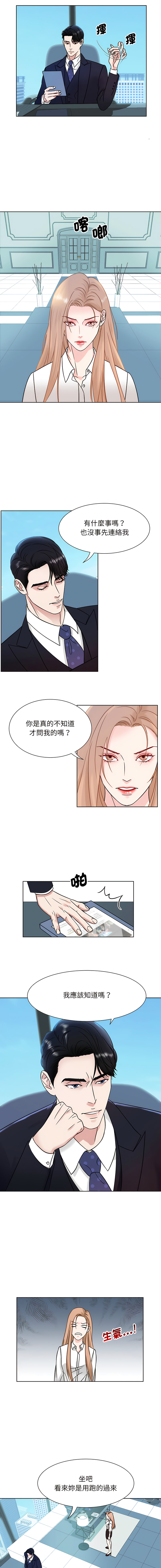 [韩国漫画] 眷恋 爱情,青年#[13P]-4