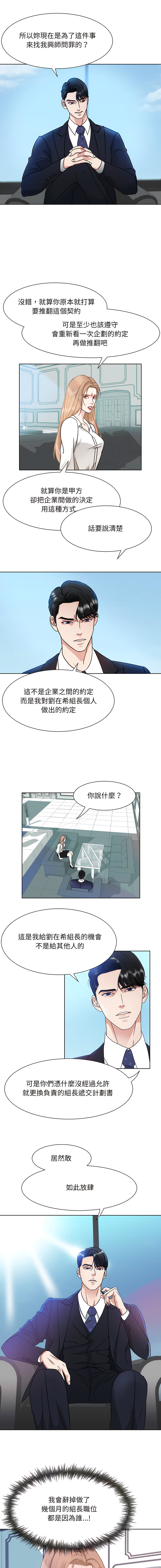 [韩国漫画] 眷恋 爱情,青年#[13P]-7