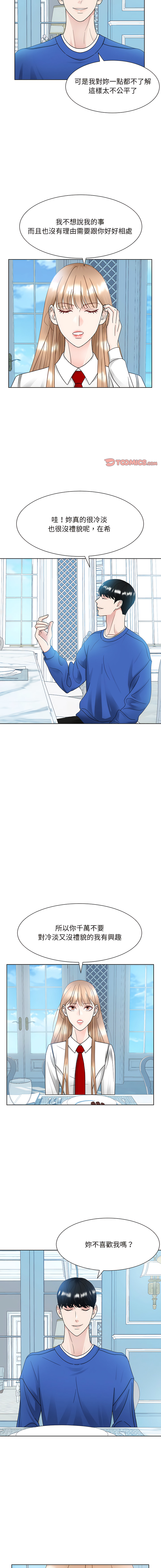 [韩国漫画] 眷恋 爱情,青年#[13P]-10