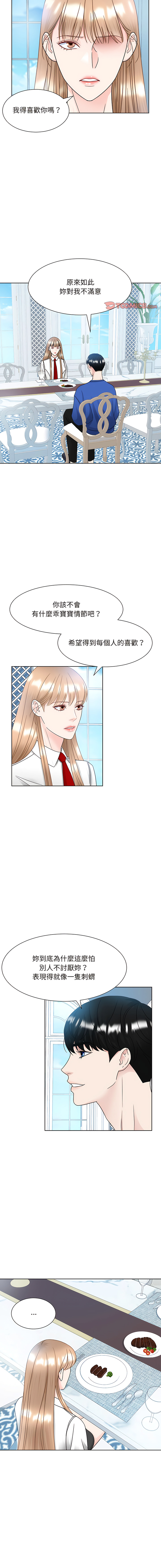 [韩国漫画] 眷恋 爱情,青年#[13P]-11