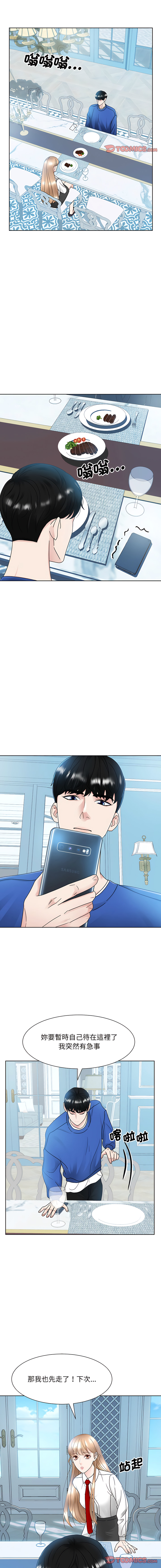 [韩国漫画] 眷恋 爱情,青年#[13P]-12