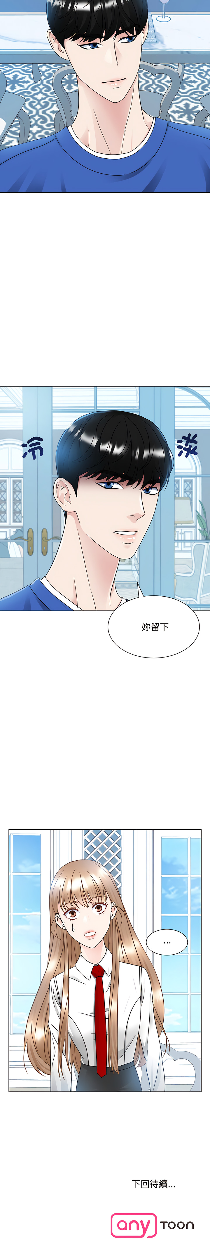 [韩国漫画] 眷恋 爱情,青年#[13P]-13