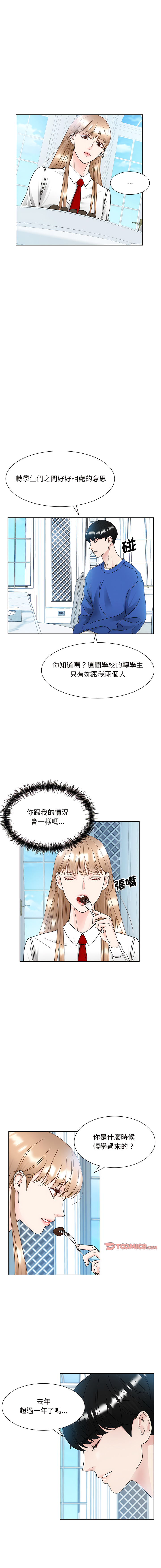 [韩国漫画] 眷恋 爱情,青年#[13P]-5