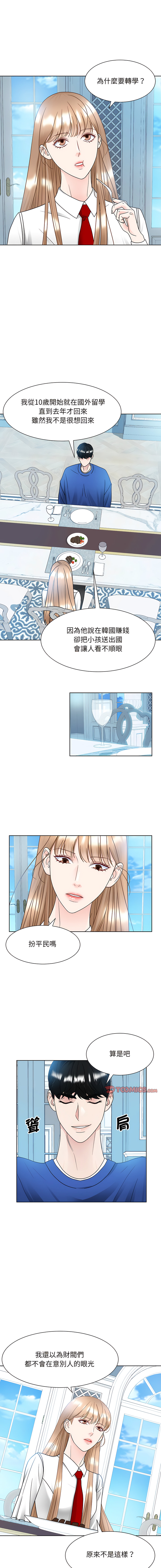 [韩国漫画] 眷恋 爱情,青年#[13P]-6