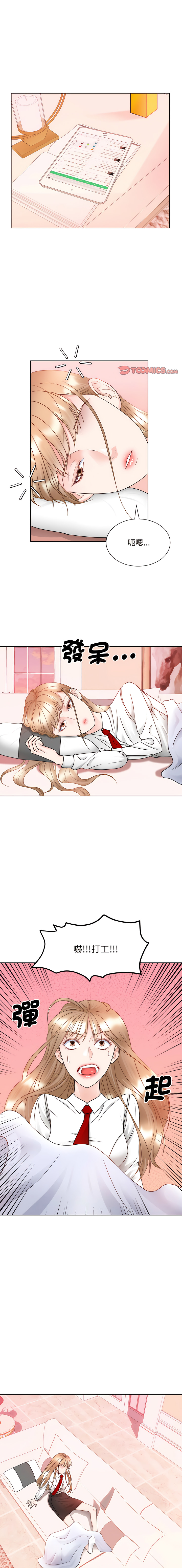 [韩国漫画] 眷恋 爱情,青年#[13P]-1