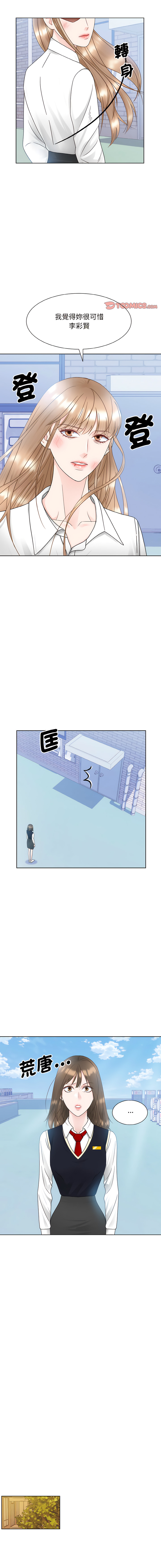 [韩国漫画] 眷恋 爱情,青年#[13P]-11