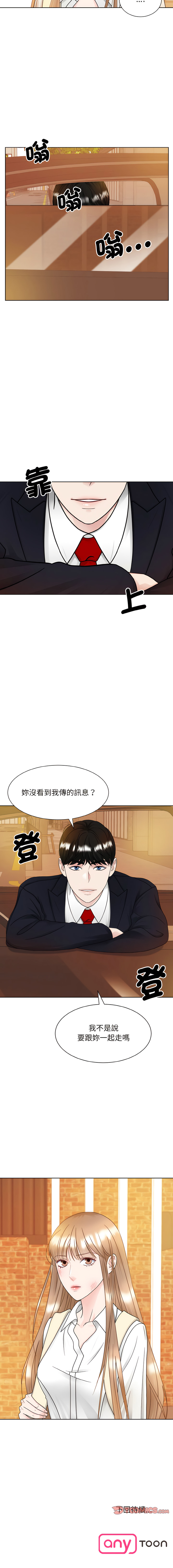 [韩国漫画] 眷恋 爱情,青年#[13P]-13