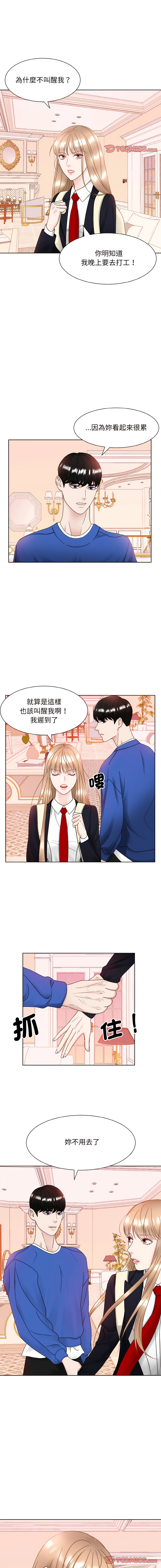 [韩国漫画] 眷恋 爱情,青年#[13P]-3