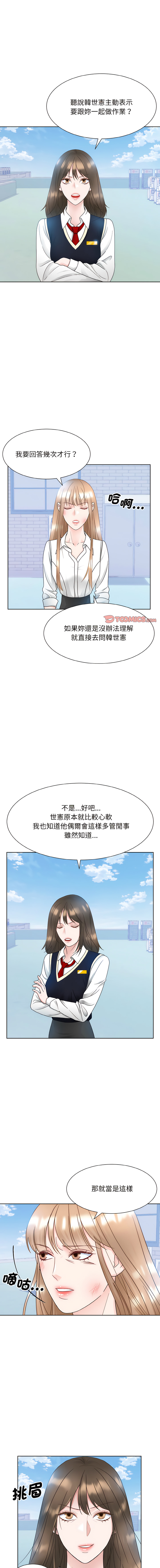 [韩国漫画] 眷恋 爱情,青年#[13P]-9
