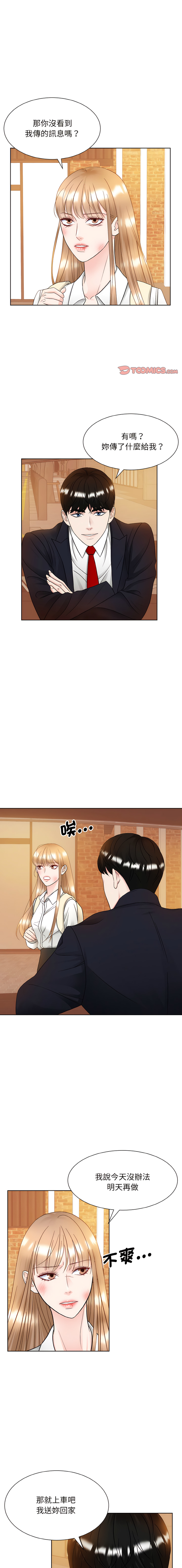 [韩国漫画] 眷恋 爱情,青年#[15P]-1