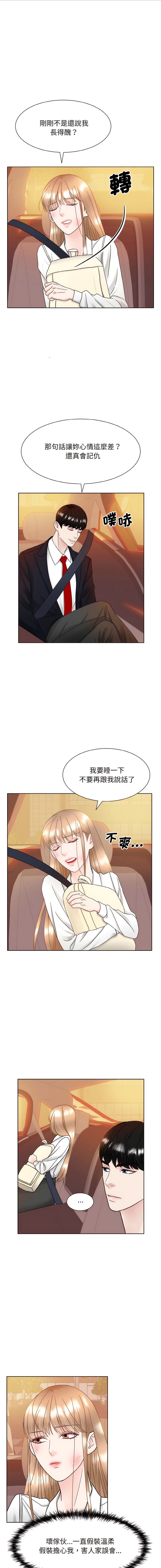 [韩国漫画] 眷恋 爱情,青年#[15P]-11