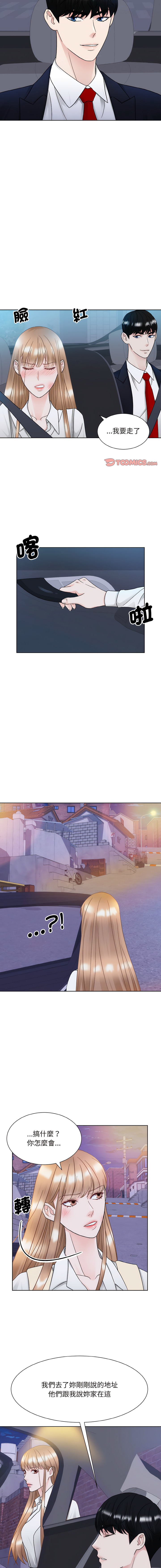 [韩国漫画] 眷恋 爱情,青年#[15P]-13