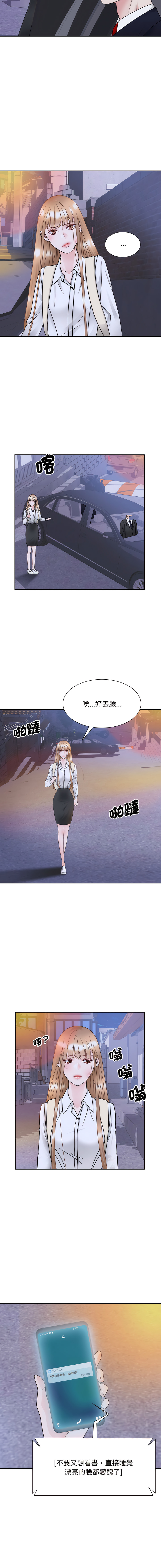 [韩国漫画] 眷恋 爱情,青年#[15P]-14