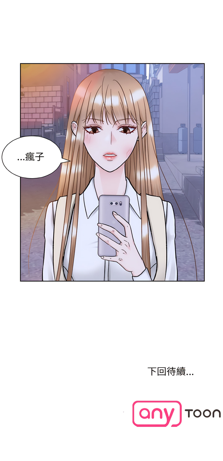 [韩国漫画] 眷恋 爱情,青年#[15P]-15